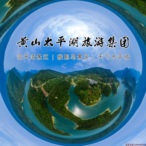 青川720全景拍摄
