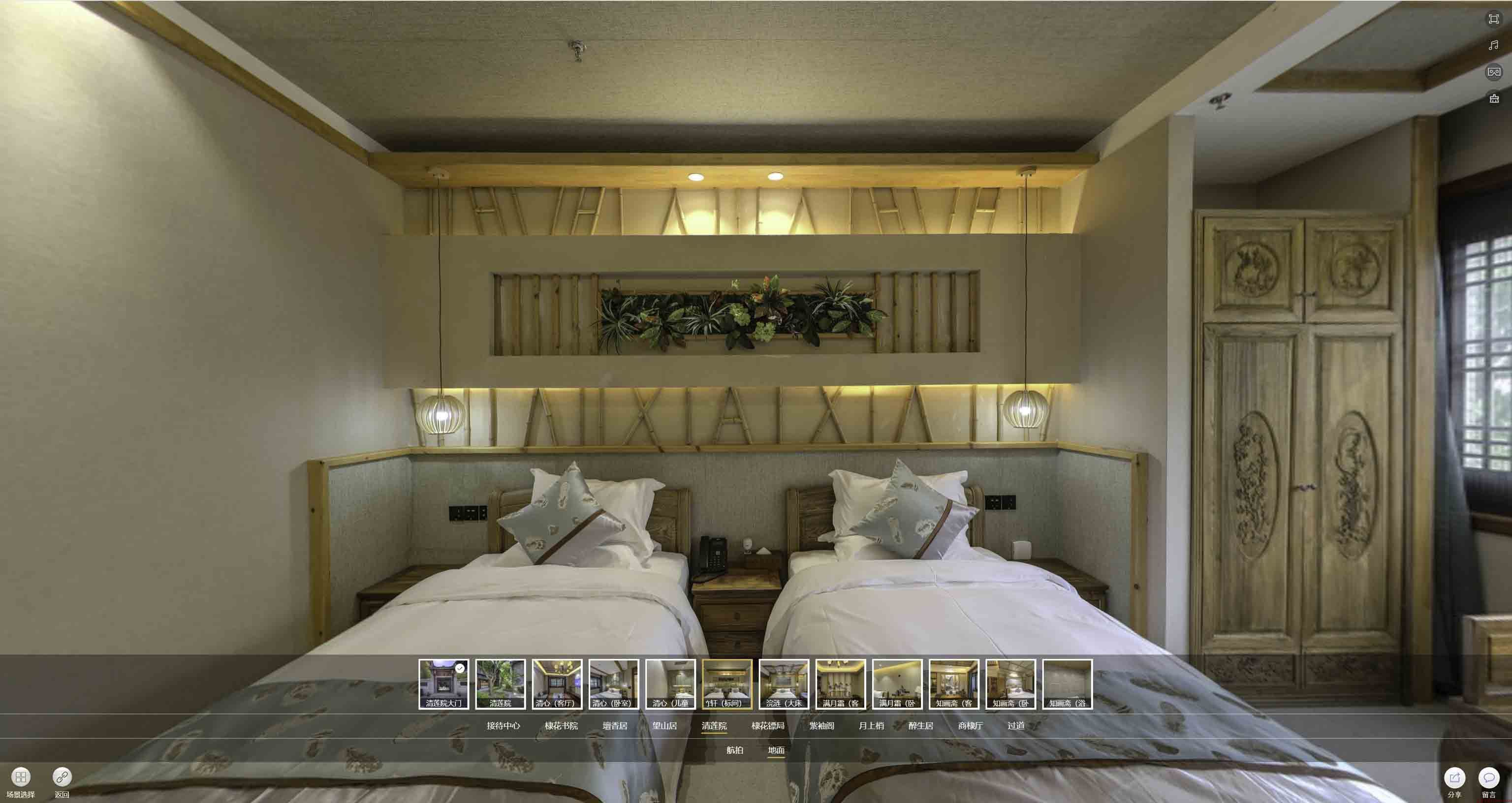 青川中交长安里VR全景样板间