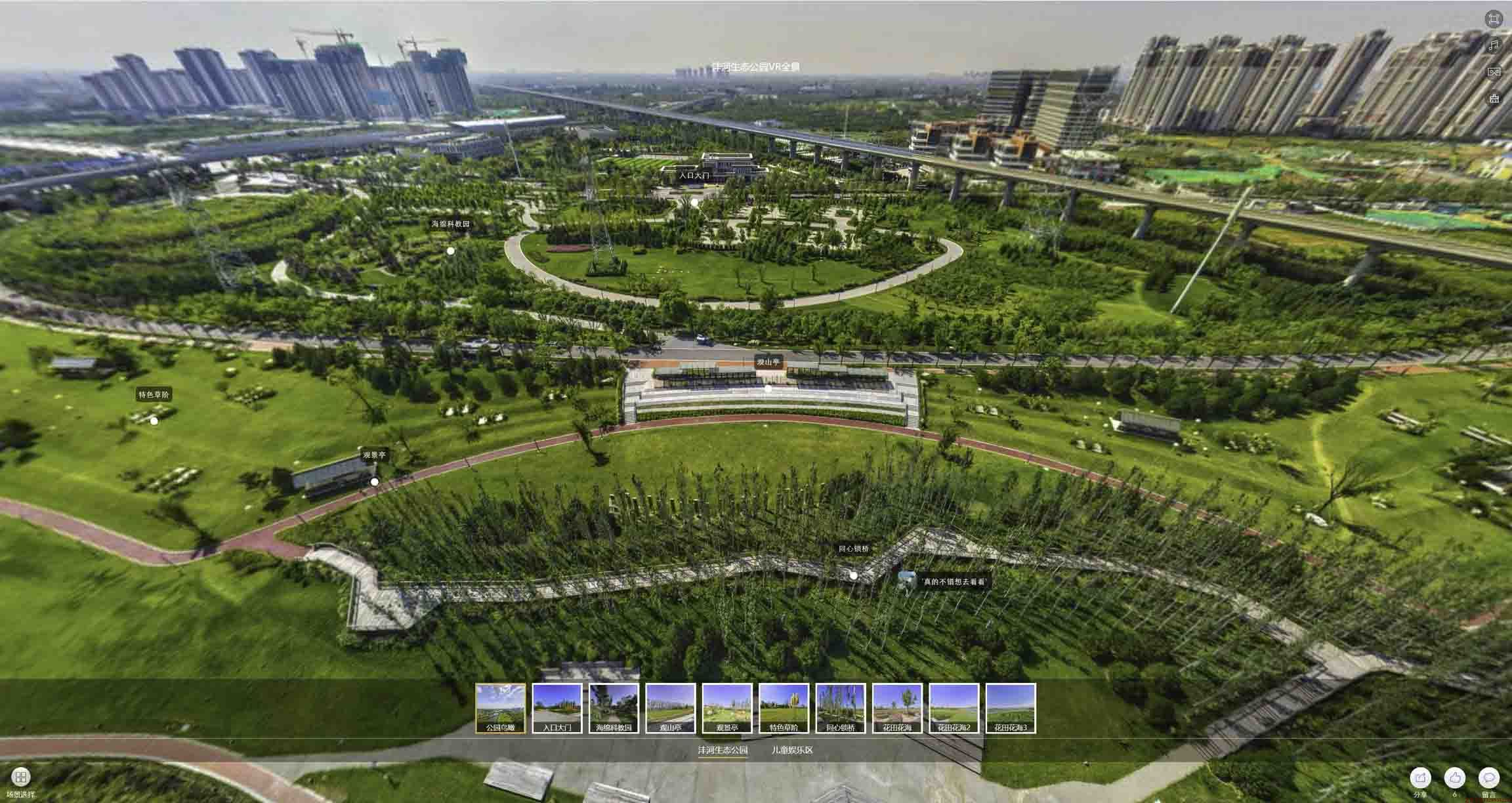 青川VR全景体验：身临其境的沉浸式感受在手绘地图中的创新应用