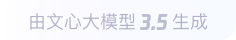 青川360全景影像与AR技术的结合：为用户带来前所未有的手绘地图体验